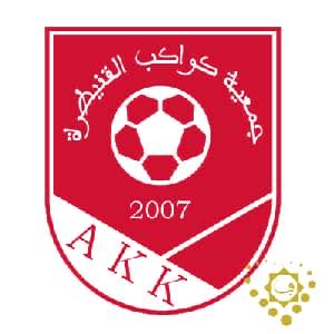 Association EL KAWAKIB de kénitra