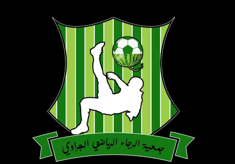 assocation rajae sportife elbehraoui